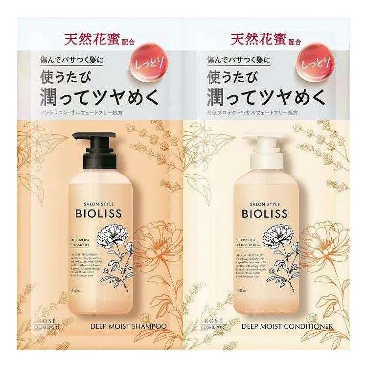 【単品4個セット】 SS ビオリス フルールシロップ シャンプー & ヘアコンディショナー トライアルセット (ディープモイスト) コーセーコスメポート 20mL(代引不可)【メール便配送】【ポイント10倍】【送料無料】