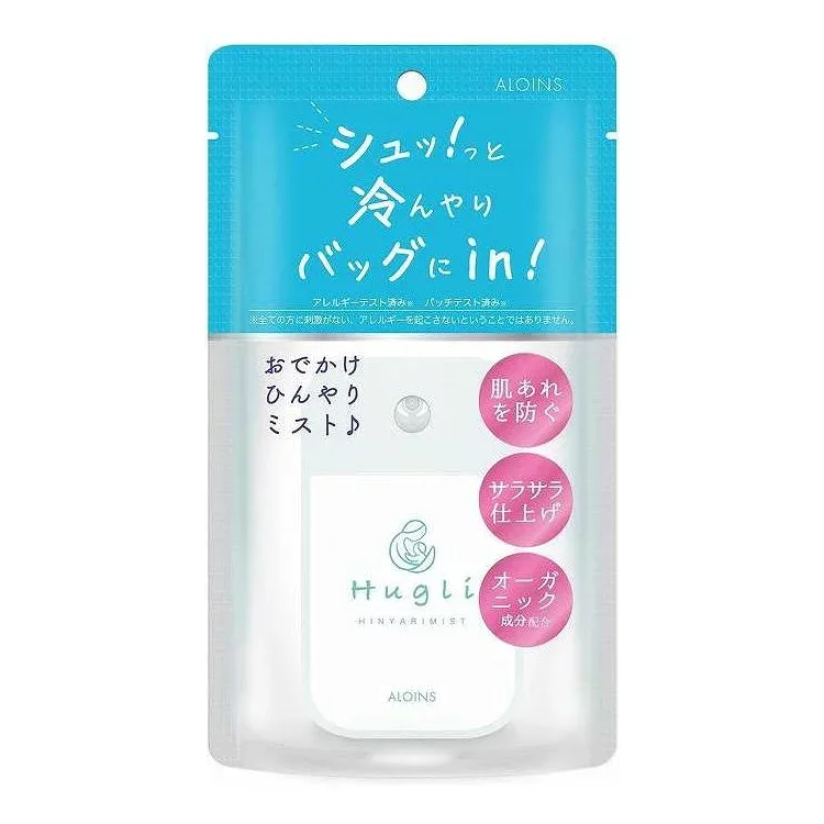 【単品10個セット】 ハグリ ひんやりミスト アロインス化粧品 45mL(代引不可)【ポイント10倍】【送料無料】