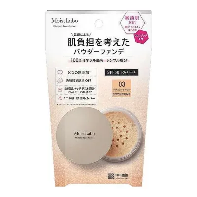 【単品16個セット】 モイストラボ ミネラルファンデーション(ナチュラルオークル) 明色化粧品 1個(代引不可)【ポイント10倍】【送料無料】