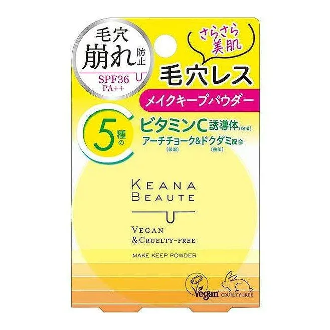 【単品17個セット】 ケアナボーテ 毛穴落ち防止メイクキープパウダー 明色化粧品 1個(代引不可)【ポイント10倍】【送料無料】