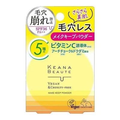 【単品17個セット】 ケアナボーテ 毛穴落ち防止メイクキープパウダー 明色化粧品 1個(代引不可)【ポイント10倍】【送料無料】