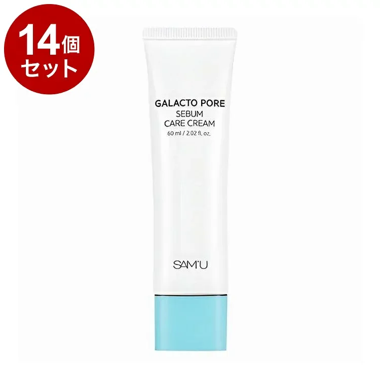 【単品14個セット】 SAM'U ガラクトポア セバムケアクリーム 60ml フェイスクリーム【ポイント10倍】【送料無料】