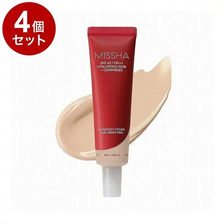 【単品4個セット】 ミシャ パーフェクトカバー BBクリーム プロ 20ml No.21 MISSHA【ポイント10倍】【送料無料】