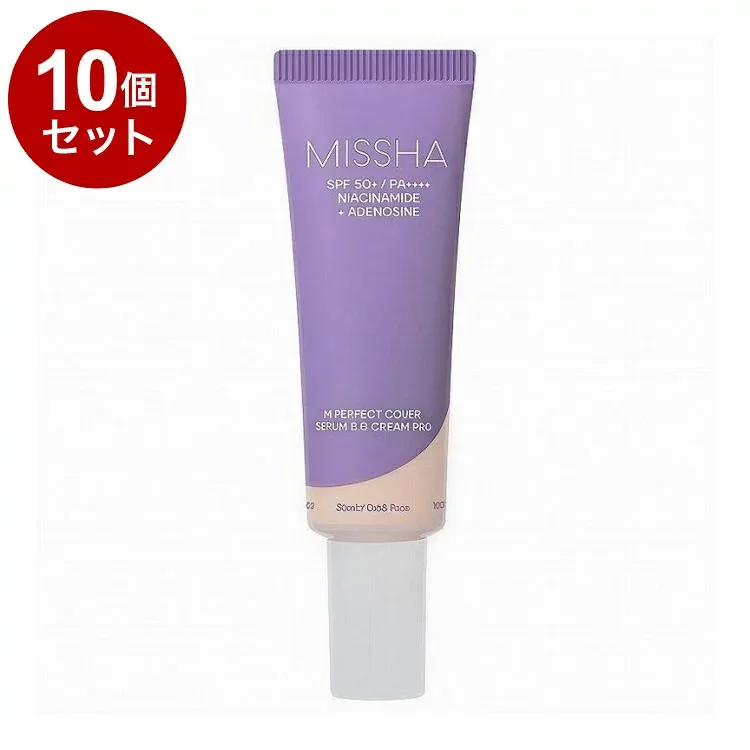 【単品10個セット】 ミシャ パーフェクトカバーセラム BBクリーム プロ 50ml No.21 MISSHA【ポイント10倍】【送料無料】