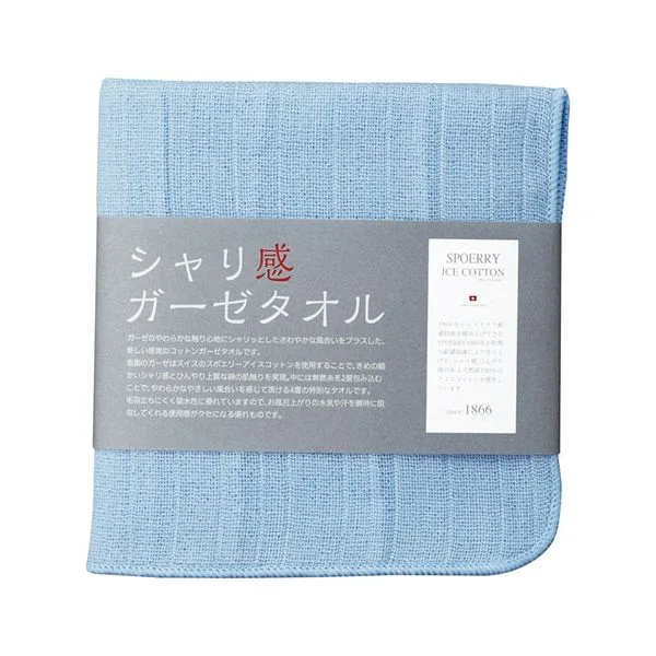 【5枚セット】 シャリ感ガーゼ ミニタオルハンカチ アイスコットン(R)使用 ブルー 【約240×240mm】 22655411X5