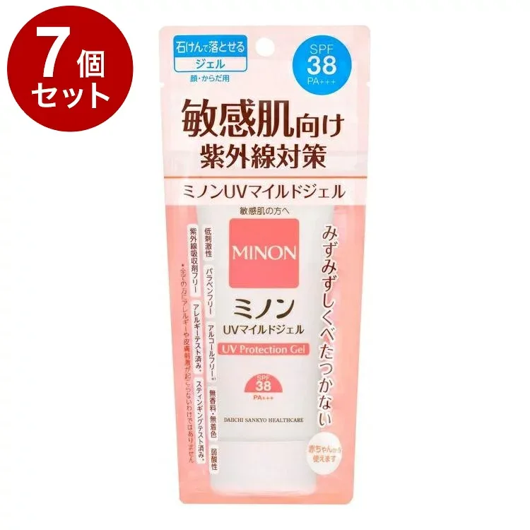 【単品7個セット】 MINON ミノン UVマイルドジェル 本体 70g 日焼け止め UVケア 敏感肌 SPF38 PA+++ 紫外線吸収剤フリー 無香料 無着色 弱酸性 パラベンフリー アルコールフリー 低刺激性【ポイント10倍】【送料無料】
