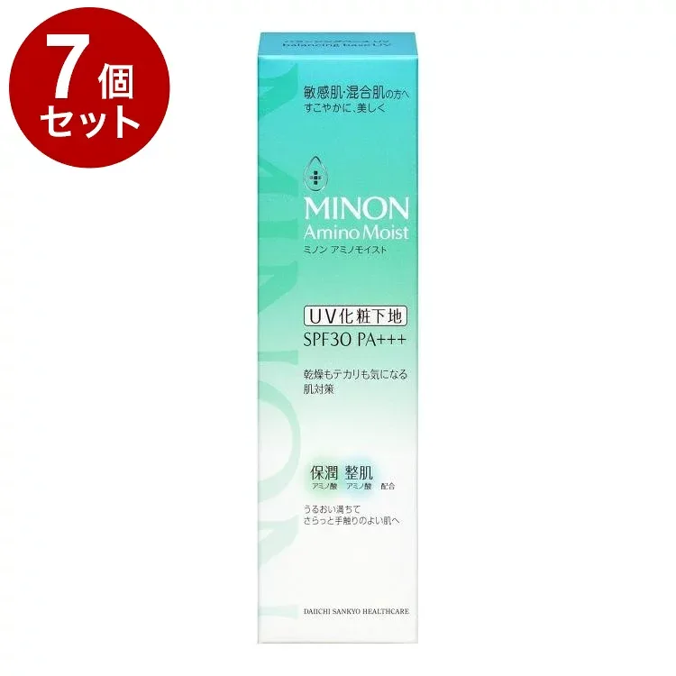 【単品7個セット】 第一三共ヘルスケア ミノンアミノモイストバランシングベースUV 25g 日本製 コスメ メイク 化粧【ポイント10倍】【送料無料】