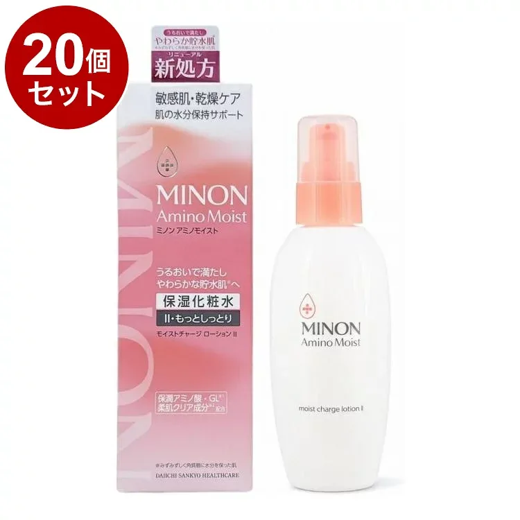 【単品20個セット】 MINON ミノン アミノモイスト ローション2 150ml 乾燥 保湿 保湿化粧水 敏感肌 もっとしっとり もっとしっとりタイプ スキンケア 第一三共ヘルスケア【ポイント10倍】【送料無料】