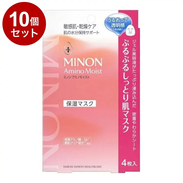 【単品10個セット】 MINON ミノン アミノモイスト しっとり 肌マスク 4枚 乾燥 保湿 フェイスマスク シートマスク フェイスパック スキンケア 第一三共ヘルスケア【ポイント10倍】【送料無料】