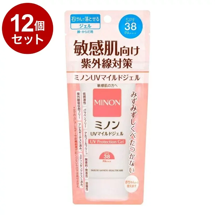 【単品12個セット】 MINON ミノン UVマイルドジェル 本体 70g 日焼け止め UVケア 敏感肌 SPF38 PA+++ 紫外線吸収剤フリー 無香料 無着色 弱酸性 パラベンフリー アルコールフリー 低刺激性【ポイント10倍】【送料無料】