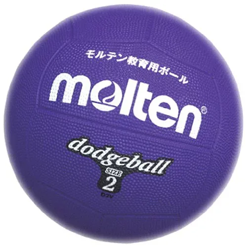 molten(モルテン) ゴムドッジボール2号球 VIOLET(紫) D2V【送料無料】