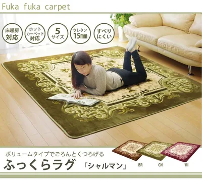 カーペット ラグ マット ボリュームタイプ 3畳 エレガンス シャルマン HCC ワイン 200×250cm(代引不可)【送料無料】