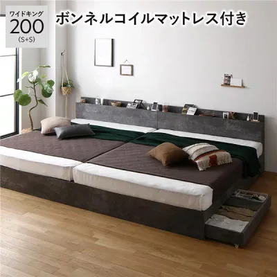 ベッド 収納付き 連結 引き出し付き キャスター付き 木製 棚付き 宮付き コンセント付き シンプル モダン ストーングレー ワイドキング200(S+S) ボンネルコイルマットレス付き (代引不可)
