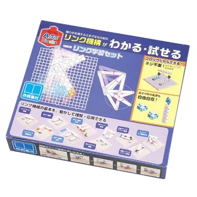 ARTEC リンク学習セット ATC77882(代引不可)