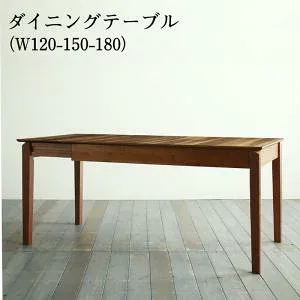 大人数でもゆったりくつろげる 大型L字リビングダイニング ダイニング ウォールナット 伸縮 6人 ダイニングテーブル W120-180 組立設置付(代引き不可)【送料無料】