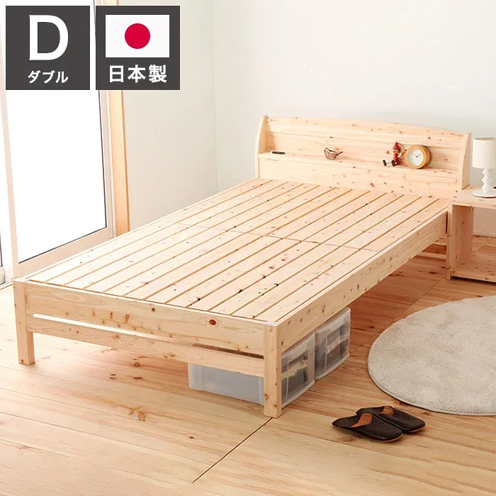 ベッドフレーム ダブル 島根県産・高知四万十産ひのきすのこベッド ベットフレーム ベッド ベット 寝具 インテリア 家具 TCB233 D ダブルサイズ Dサイズ(代引不可)【送料無料】