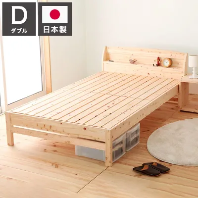 ベッドフレーム ダブル 島根県産・高知四万十産ひのきすのこベッド ベットフレーム ベッド ベット 寝具 インテリア 家具 TCB233 D ダブルサイズ Dサイズ(代引不可)【送料無料】