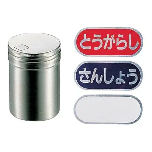 遠藤商事 SA18-8T缶(唐ガラシ、さんしょう入) 大 BTY03001