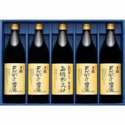 広島 川中醤油 定番 セット 900ml 5本 醤油 白だし ギフト 産直 ご当地グルメ 熨斗 贈り物 のし対応(代引不可)【送料無料】
