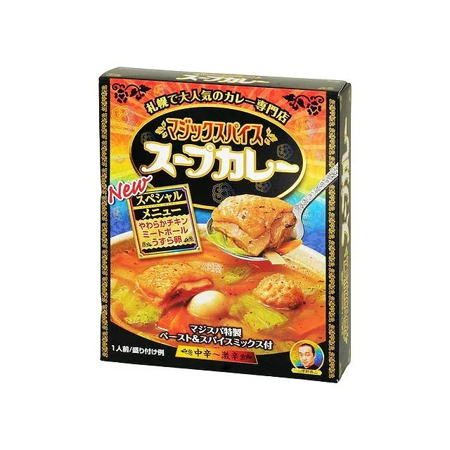 【単品5個セット】 明治 マジックスパイス スープカレー 307gx5 まとめ買い まとめ売り お徳用 大容量 セット販売(代引不可)【送料無料】