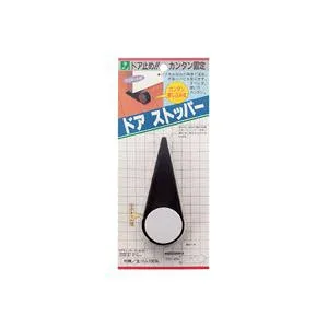 ドアストッパー 先厚型 黒 (代引不可)