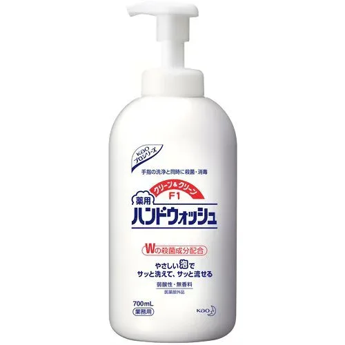 花王 クリーンアンドクリーンF1ホンタイ 700ML