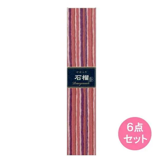 日本香堂 かゆらぎスティック 石榴(40G ) 6点セット(代引不可)【送料無料】