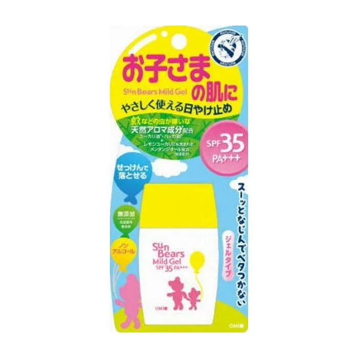 近江兄弟社 メンタームサンベアーズマイルドジェル 化粧品(代引不可)