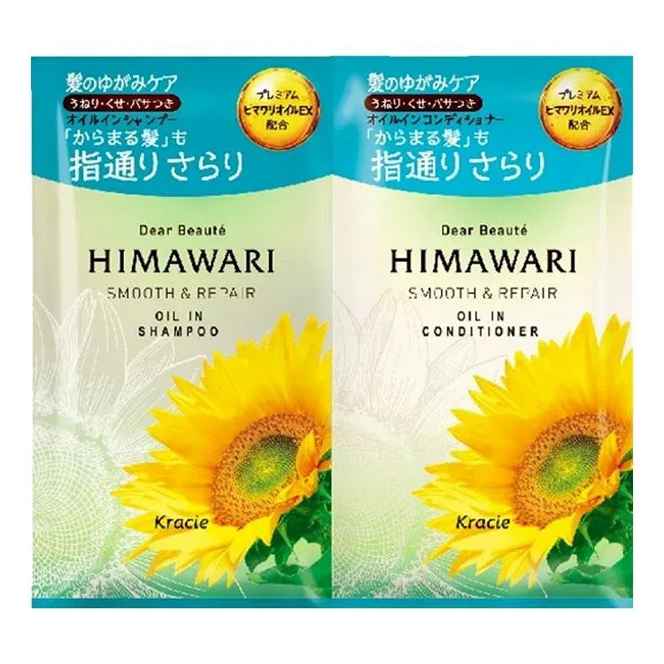 【単品6個セット】 クラシエ ディアボーテ トライアルセット(スムース&リペア) 20ML シャンプー(代引不可)