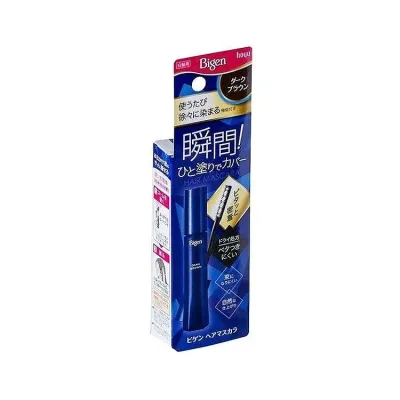 【単品4個セット】 ホーユー ビゲン ヘアマスカラ ダークブラウン 化粧品(代引不可)【メール便(ゆうパケット)】【送料無料】