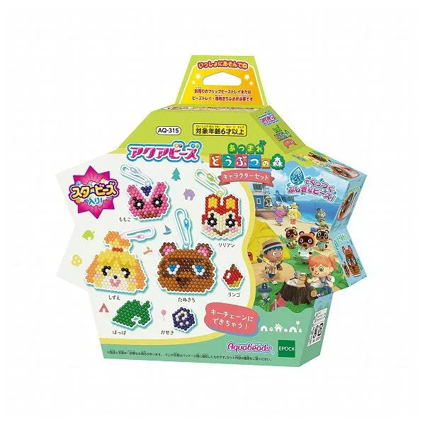 あつまれどうぶつの森キャラクターセット エポック社 玩具 おもちゃ クリスマスプレゼント【送料無料】
