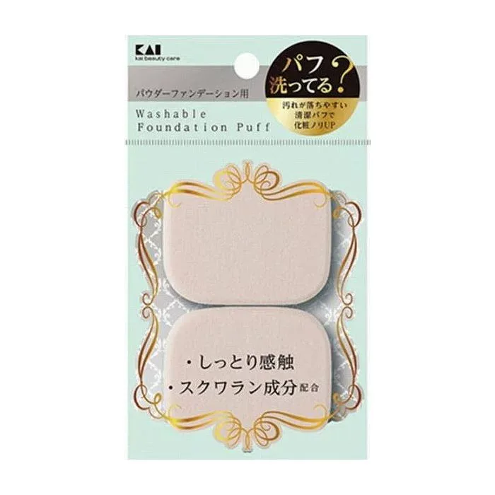 【単品4個セット】貝印 KQ3242汚れが落ちやすいパフ(パウダー用)長角 化粧品(代引不可)【メール便(ゆうパケット)】