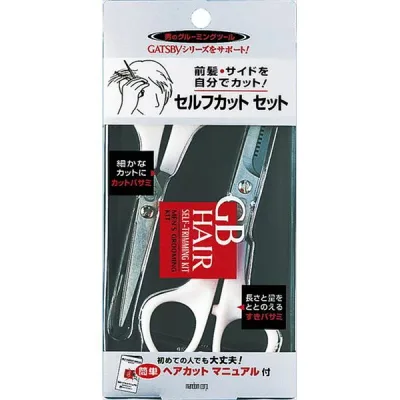 【単品1個セット】マンダム ギャツビー ヘアセルフカット セット 1セット 化粧品 男性化粧品 その他(代引不可)【メール便(ゆうパケット)】