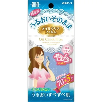 【単品3個セット】白元アース STFオイルクリアフィルム 75枚 メイク雑貨 美容小物 メイク雑貨 あぶらとり紙(代引不可)【メール便(ゆうパケット)】