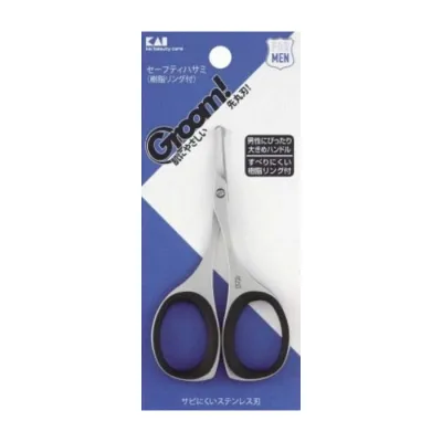 【単品2個セット】貝印 HC3047Groom! セーフティハサミ(樹脂リング付) 日用品 日用消耗品 雑貨品(代引不可)【メール便(ゆうパケット)】