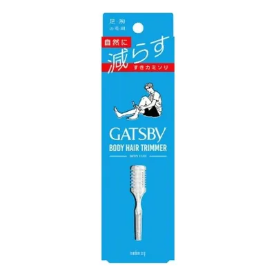 【単品2個セット】マンダム ギャツビー ボディヘアトリマー(代引不可)【メール便(ゆうパケット)】
