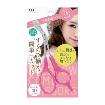 【単品2個セット】貝印 KQ3157 クシ付きマユハサミDX 日用品 日用消耗品 雑貨品(代引不可)【メール便(ゆうパケット)】【送料無料】