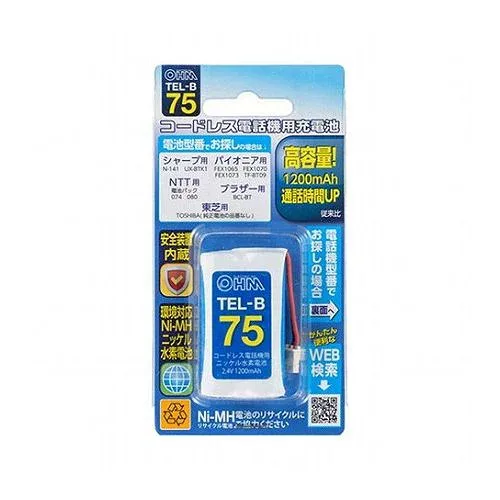 オーム電機 コードレス電話機用充電式ニッケル水素電池 05-0075 TEL-B75(代引不可)【メール便配送】