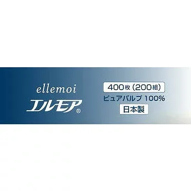 【単品10個セット】 エルモア ペーパータオル レギュラーサイズ200組 カミ商事(代引不可)【送料無料】