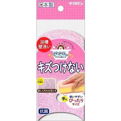 【単品16個セット】おてがるバス ぴったりーね スポンジソフト キクロン(代引不可)【送料無料】