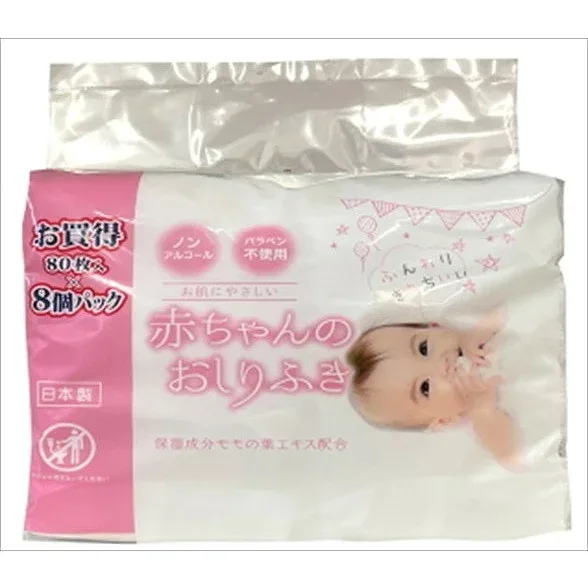 【単品11個セット】ミセラ赤ちゃんのおしりふきPK80枚8個パック 昭和紙工(一般)(代引不可)【送料無料】