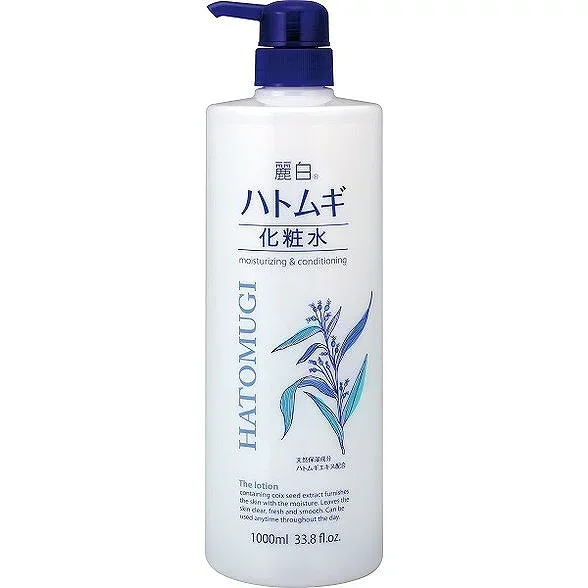 【単品16個セット】麗白 ハトムギ化粧水 本体 大容量サイズ 1L 熊野油脂(代引不可)【送料無料】