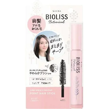 【単品4個セット】SS ビオリス ボタニカル ポイント ヘアスティック コーセーコスメポート(代引不可)【送料無料】