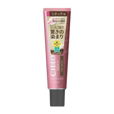 【単品11個セット】シエロ カラートリートメント リタッチ用 ダークブラウン ホーユー(代引不可)【送料無料】
