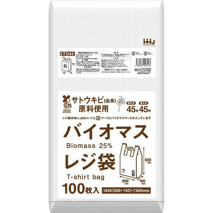【単品6個セット】バイオマス配合25%レジ袋45号白100枚 TU45 ハウスホールドジャパン(株)(代引不可)【送料無料】