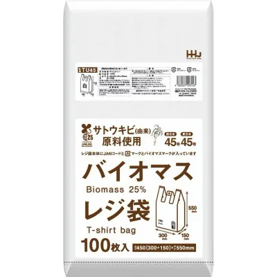 【単品6個セット】バイオマス配合25%レジ袋45号白100枚 TU45 ハウスホールドジャパン(株)(代引不可)【送料無料】