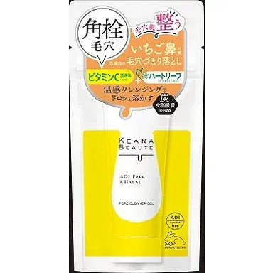 【単品13個セット】ケアナボーテ洗顔前の毛穴づまり落とし 明色化粧品(代引不可)【送料無料】