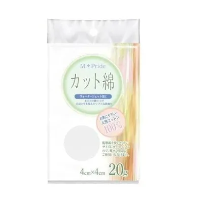 【単品7個セット】 エムプライド医療脱脂綿20G コットンラボ(代引不可)