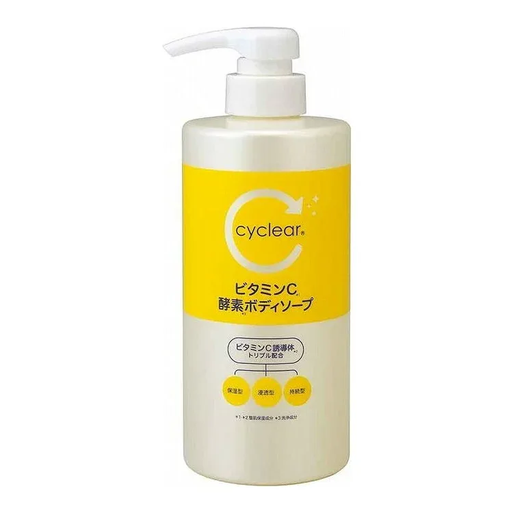 【単品20個セット】 CYCLEARビタミンC酵素BS本体500M 熊野油脂株式会社(代引不可)【送料無料】