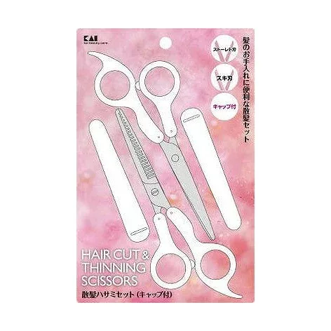 【単品3個セット】 KQ2004散髪ハサミセット 貝印株式会社(美粧)(代引不可)【送料無料】